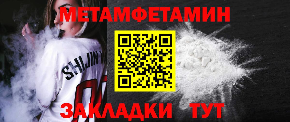 Амфетамин 97% Морозовск