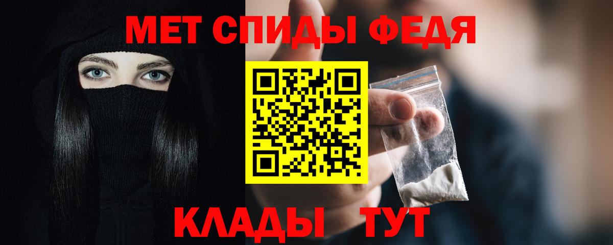 Амфетамин  Amphetamine 97%  Вход с VPN  блэк спрут tor  Морозовск 