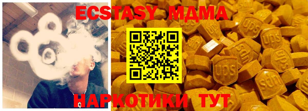 Ecstasy Philipp Plein  Экстази mix  Морозовск  Вход с VPN 