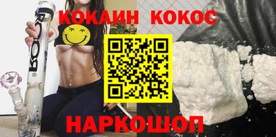 каннабис Конаково