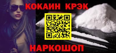 2c-b Комсомольск-на-Амуре