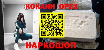 каннабис Конаково