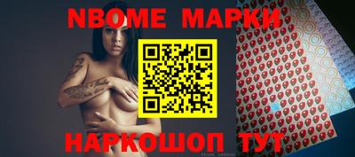 гашик Коммунар
