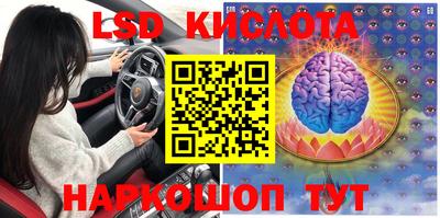 2c-b Комсомольск-на-Амуре