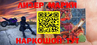гашик Коммунар