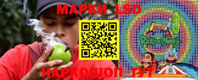гашик Коммунар