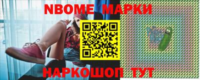 2c-b Комсомольск-на-Амуре