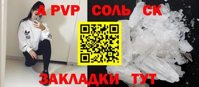 каннабис Конаково