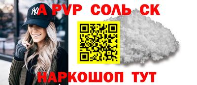 гашик Коммунар