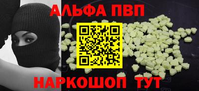 каннабис Конаково