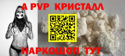 гашик Коммунар