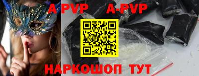 гашик Коммунар