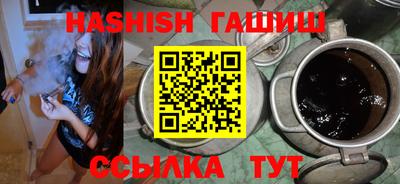 каннабис Конаково