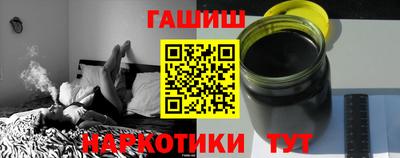 гашик Коммунар