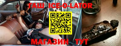 каннабис Конаково