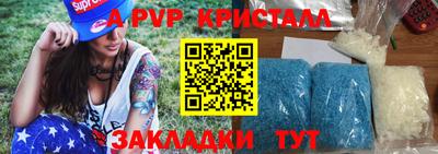 2c-b Комсомольск-на-Амуре