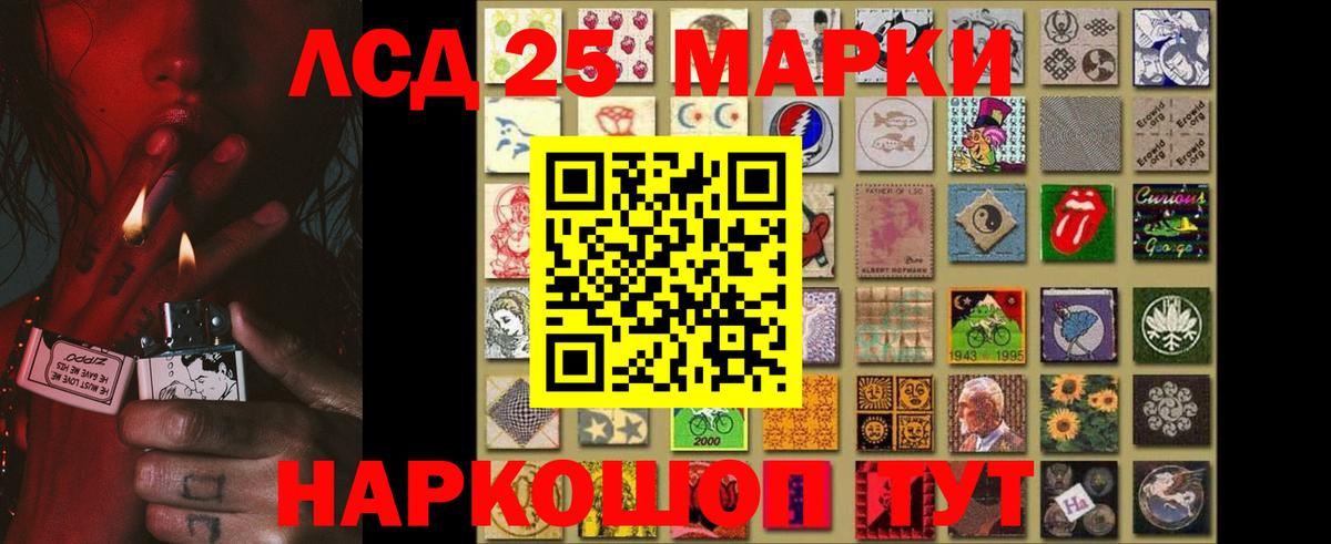 Морозовск  LSD-25 экстази кислота  Вход с VPN 