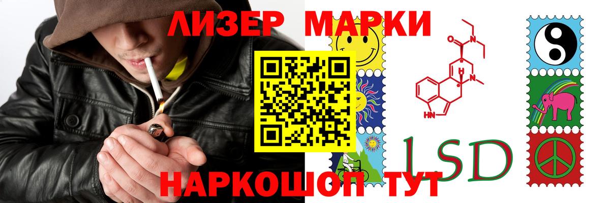 ЛСД экстази кислота Морозовск
