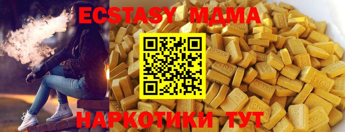 MDMA VHQ  MDMA crystal  Морозовск  Вход с VPN 