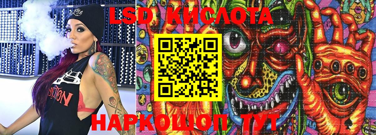 Морозовск  Марки 25I-NBOMe 1500мкг  Вход с VPN 